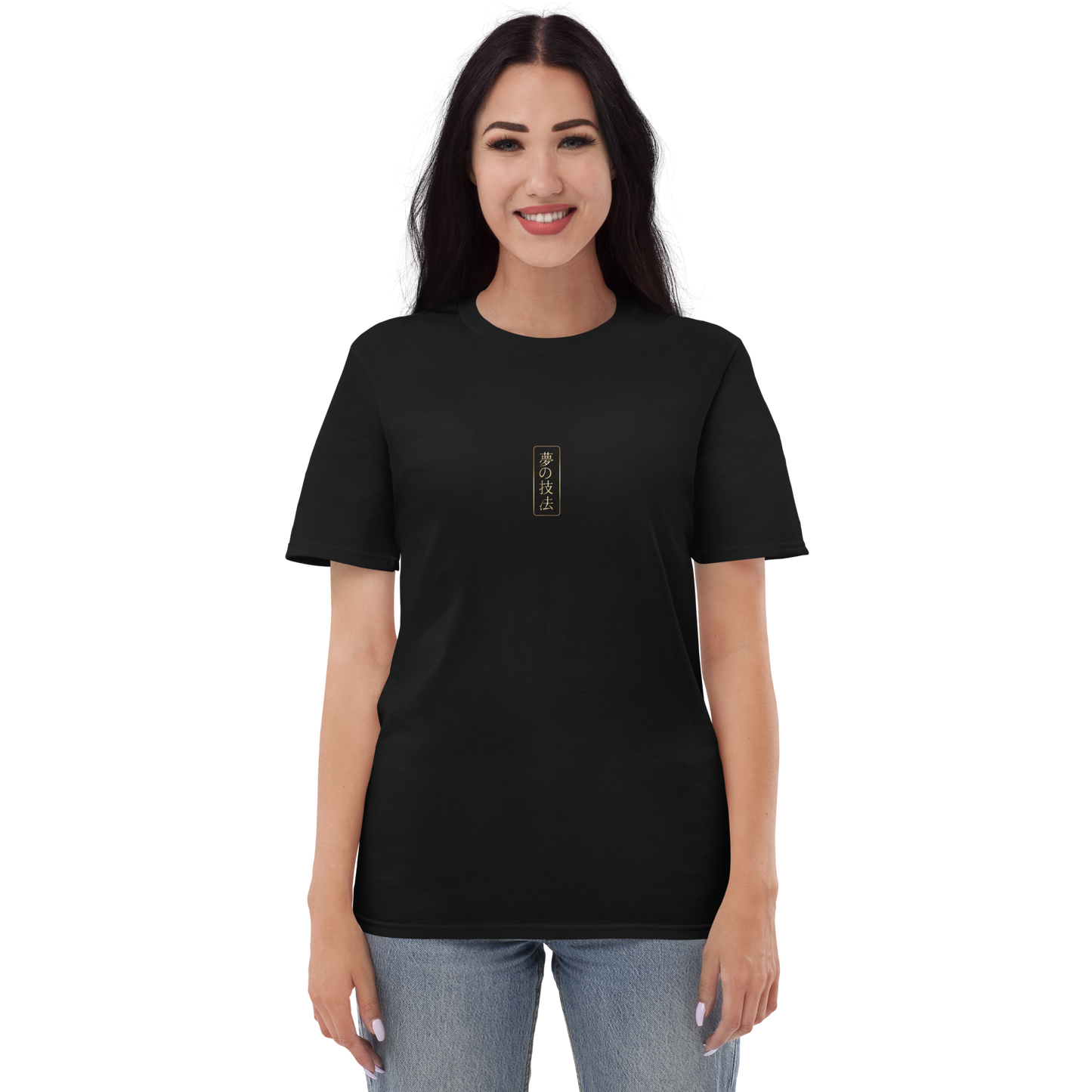 Dream Sensei | Unisex Short Sleeve T-Shirt