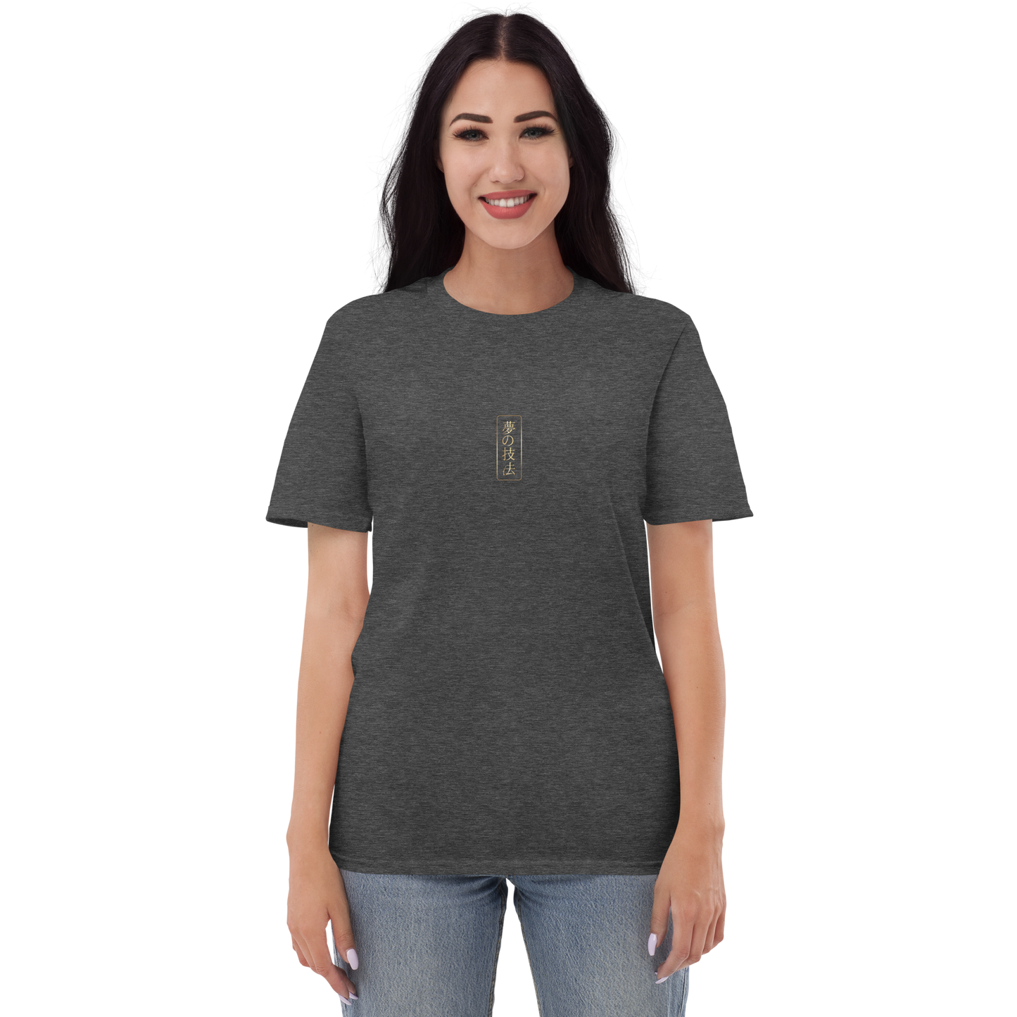Dream Sensei | Unisex Short Sleeve T-Shirt