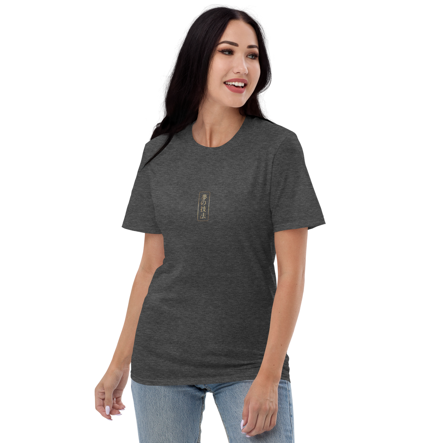 Dream Sensei | Unisex Short Sleeve T-Shirt