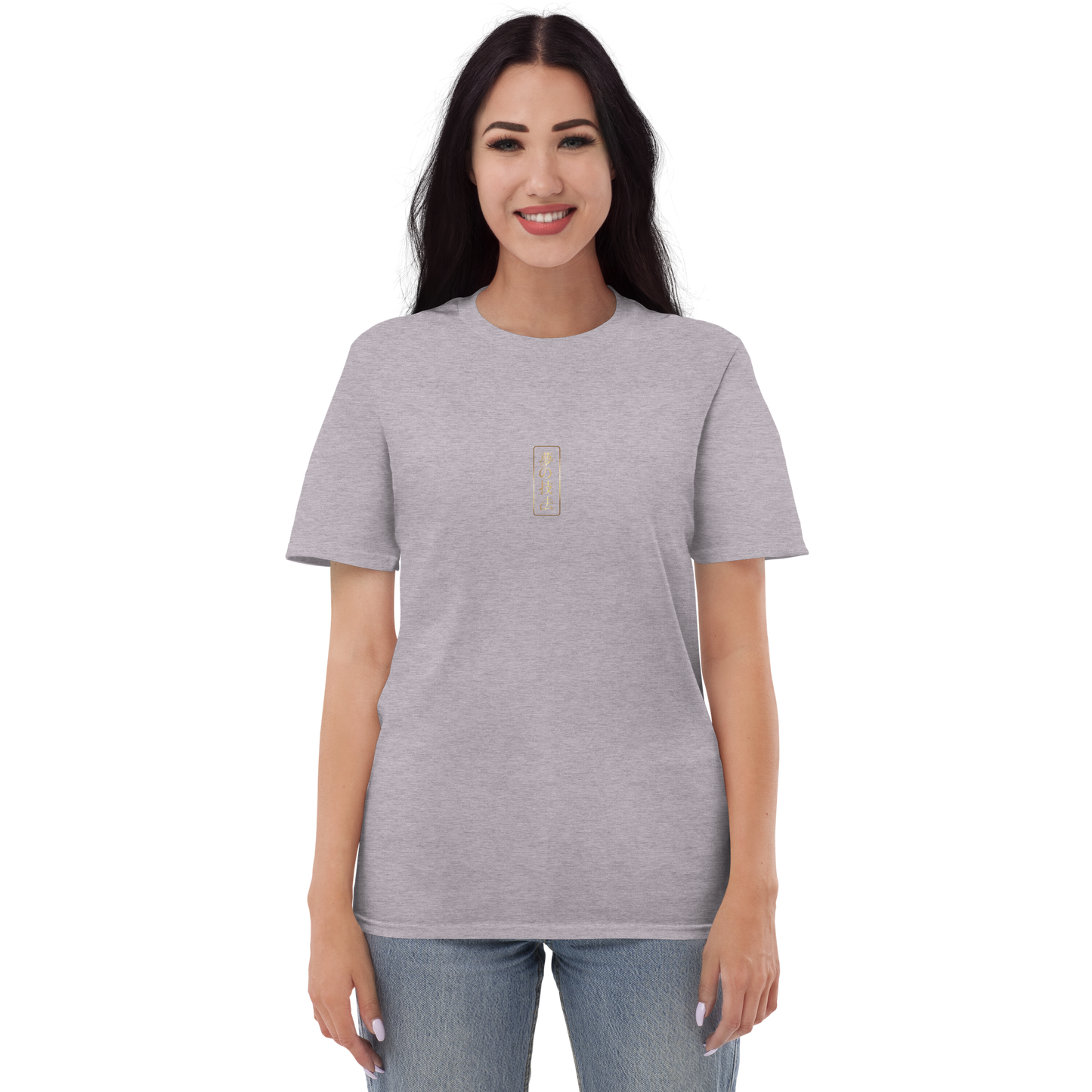 Dream Sensei | Unisex Short Sleeve T-Shirt