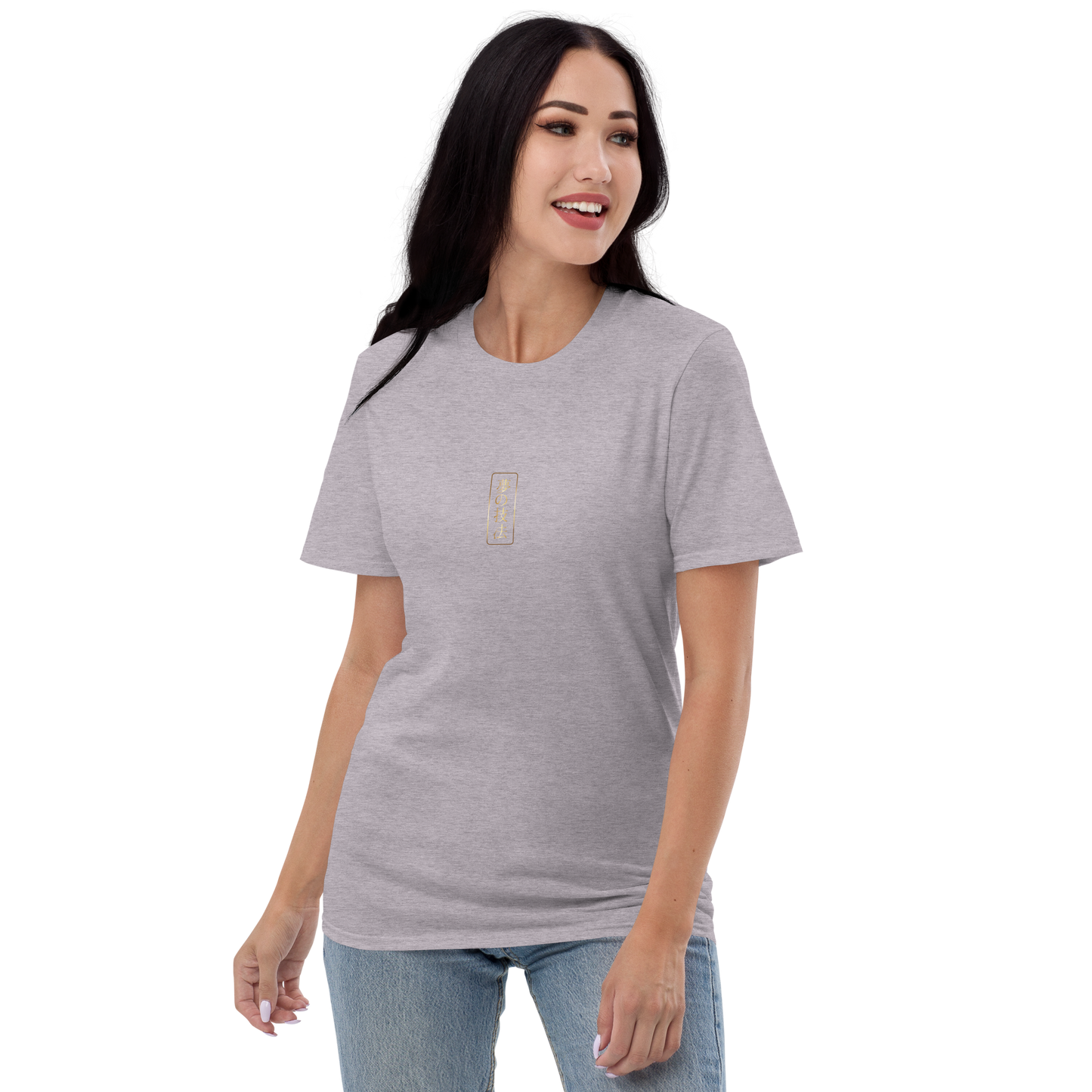 Dream Sensei | Unisex Short Sleeve T-Shirt
