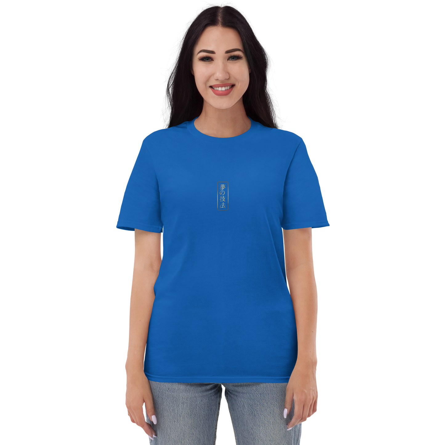 Dream Sensei | Unisex Short Sleeve T-Shirt