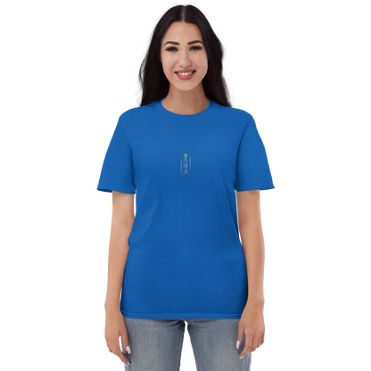 Dream Sensei | Unisex Short Sleeve T-Shirt