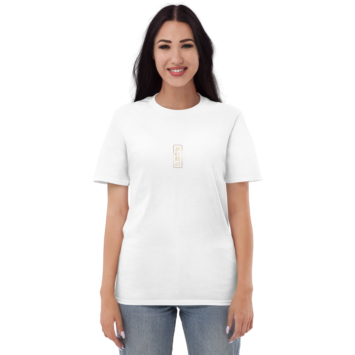 Dream Sensei | Unisex Short Sleeve T-Shirt