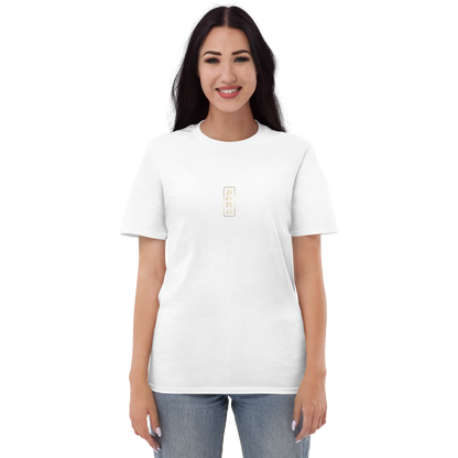 Dream Sensei | Unisex Short Sleeve T-Shirt