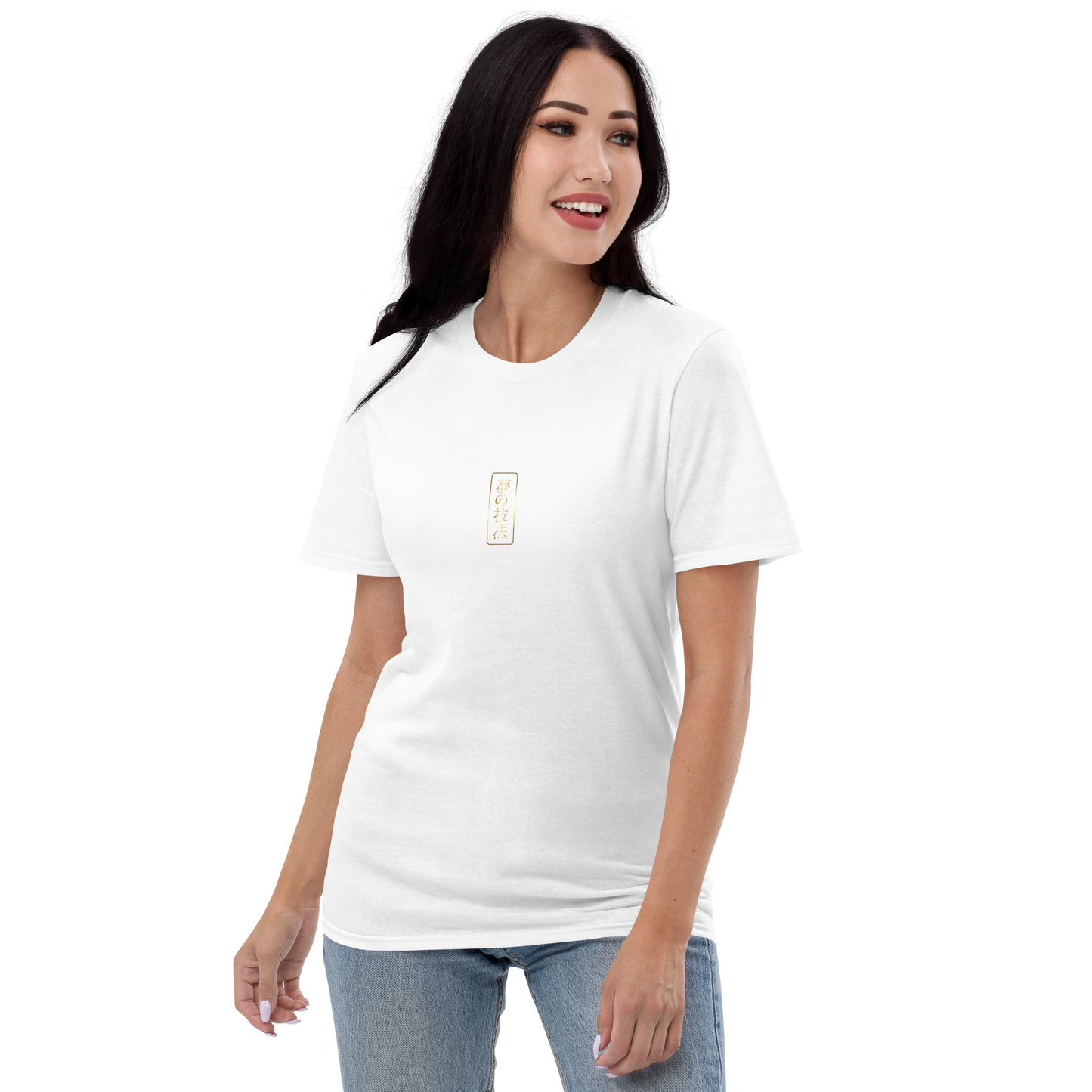 Dream Sensei | Unisex Short Sleeve T-Shirt